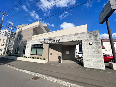 中橋内科クリニック