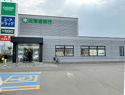 北海道銀行　西野支店