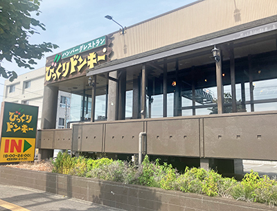 びっくりドンキー白石中央店