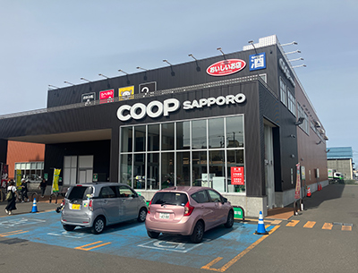 コープさっぽろ白石中央店