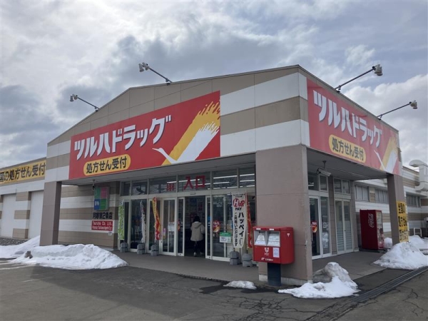 ツルハドラッグ月寒東2条店