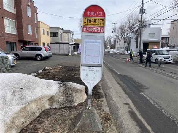 北海道中央バス「月寒東4条18丁目」バス停