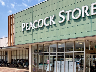 ピーコックストア豊四季台店