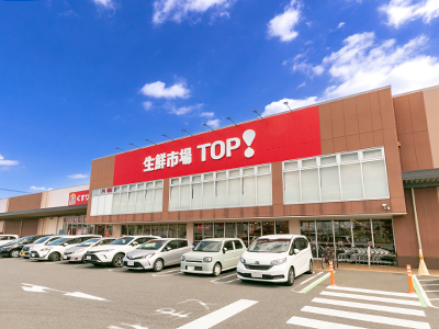 生鮮市場TOP柏の葉店