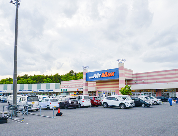 ミスターマックス おゆみ野店