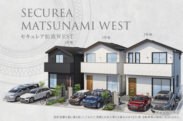 セキュレア松波WEST　(分譲住宅)