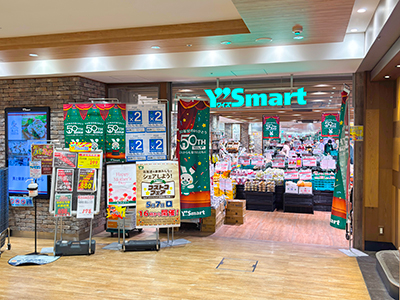 ワイズマートペリエ西千葉店