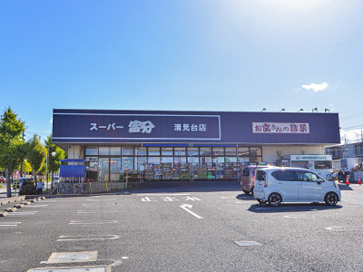 スーパー富分清見台店