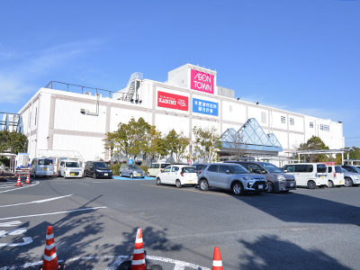 イオンタウン木更津朝日