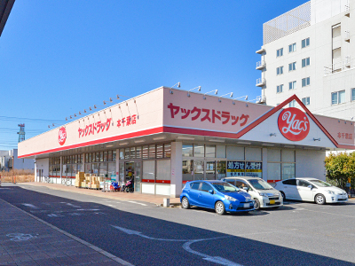 ヤックスドラッグ本千葉店