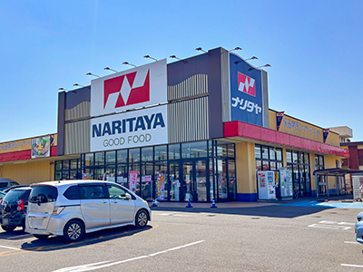 ナリタヤ小深町