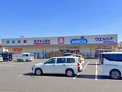 ウエルシア四街道大日桜ケ丘店