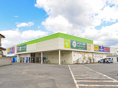 わくわく広場四街道店