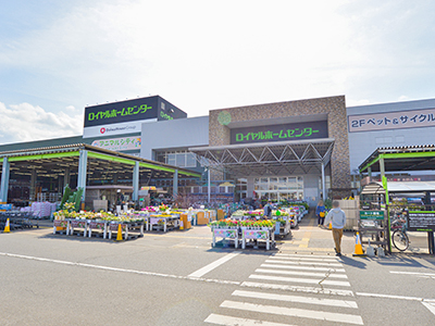 ロイヤルホームセンター千葉北店