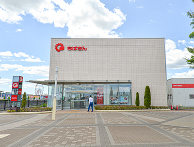 千葉銀行 印西牧の原支店