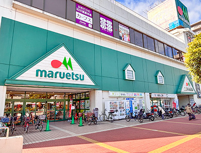 マルエツ稲毛店