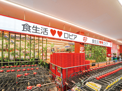 ロピア　蘇我島忠ホームズ店