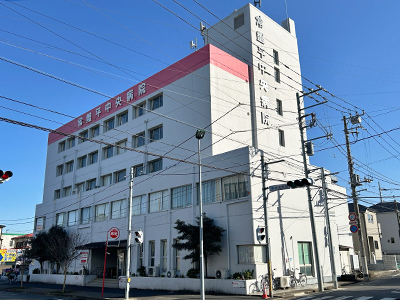 常盤平中央病院