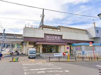 JR武蔵野線「市川大野」駅