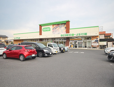 コープ新井店