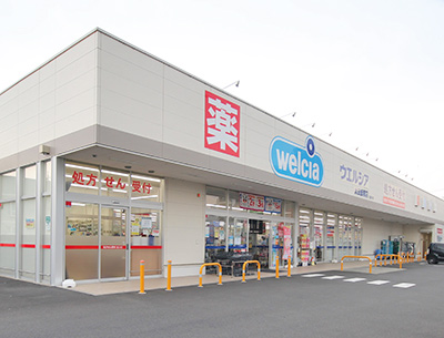 ウエルシア太田飯塚店