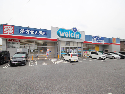ウエルシア前橋上新田店