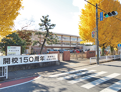 高崎市立中央小学校