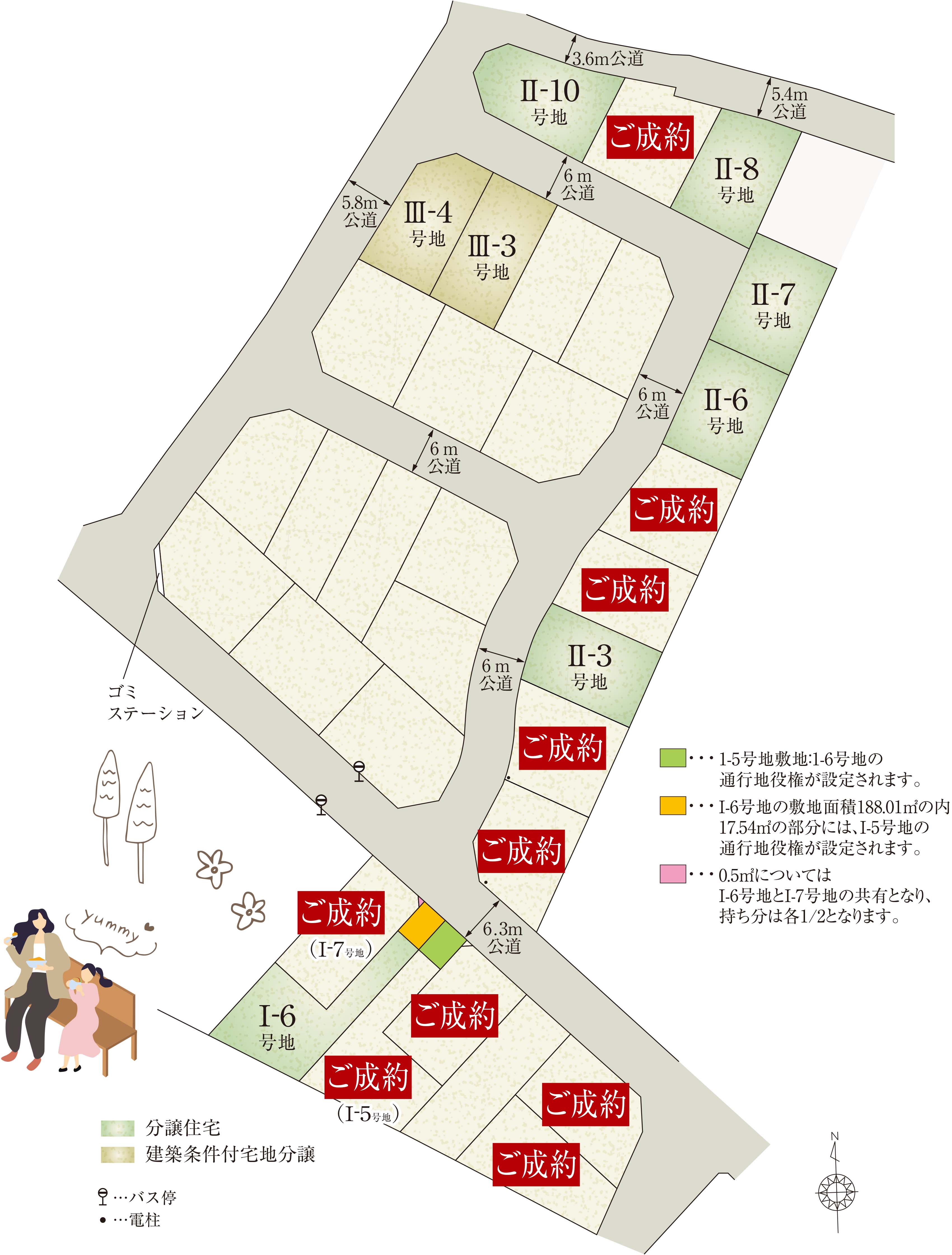 全体区画図
