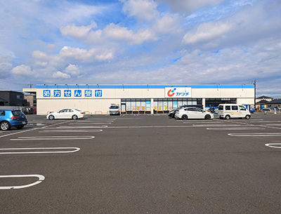 カワチ薬品桜の郷店