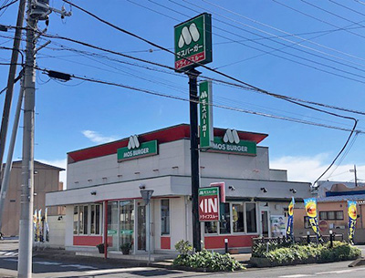 モスバーガー水戸平須店