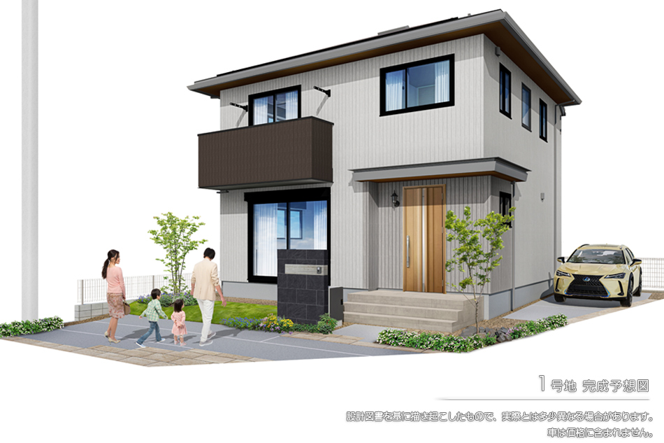 セキュレアみらい平 (分譲住宅)