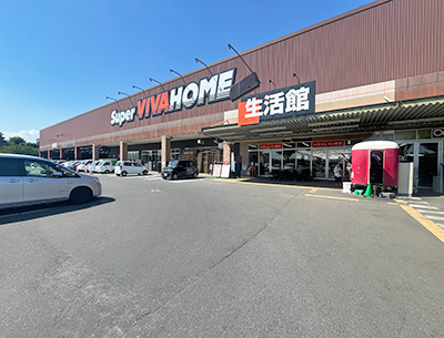 スーパービバホーム水戸県庁前店