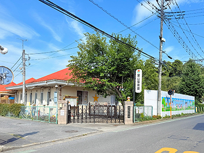 葉山保育園