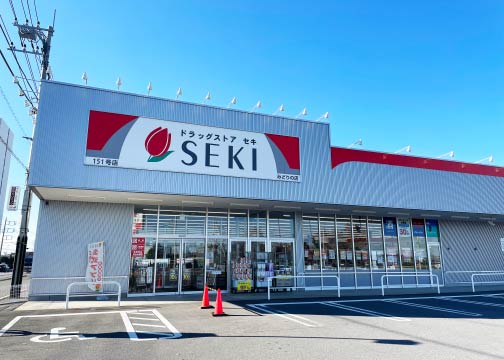 ドラッグストアセキ　みどりの店