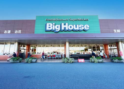 ビッグハウス　みどりの店