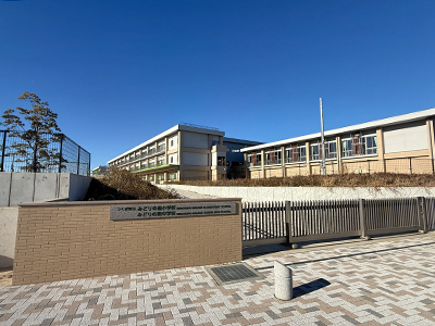 翠輝学園つくば市立みどりの南中学校