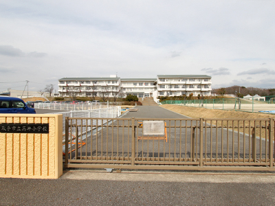 取手市立高井小学校
