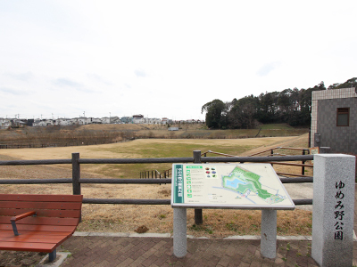 ゆめみ野公園