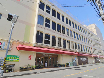 イトーヨーカドー相模原店