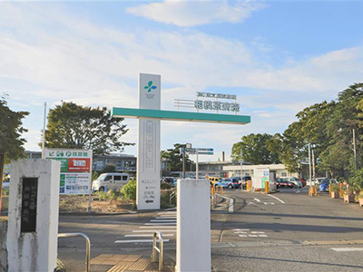 相模原病院