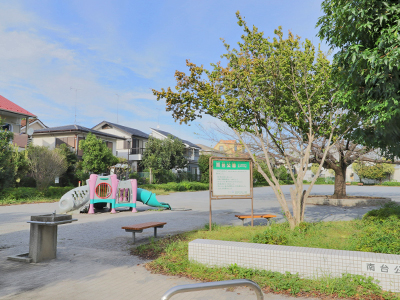 南台公園