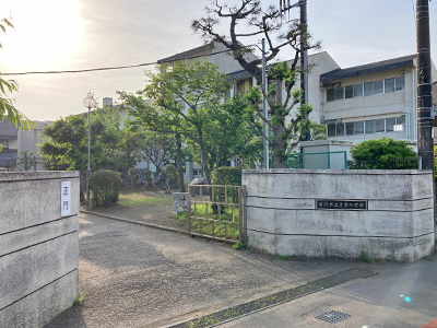 市立辻堂小学校