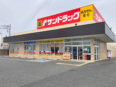 サンドラッグ辻堂元町店