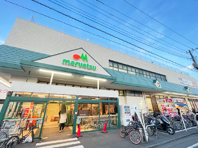 マルエツ鶴間店