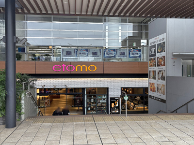 エトモあざみ野