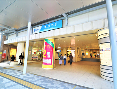 小田急電鉄小田原線「本厚木」駅