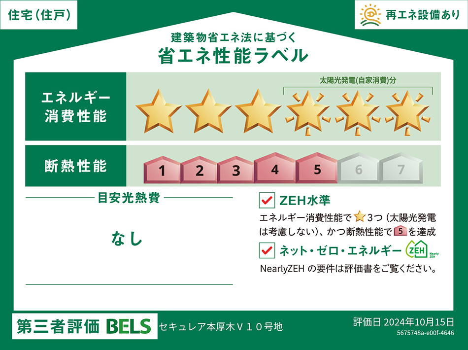 10号地