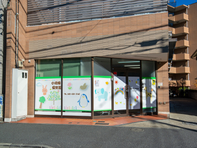 聖愛クロス保育園きくな