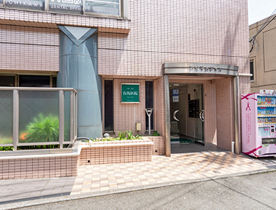 有馬医院