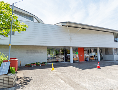 横浜市篠原地区センター